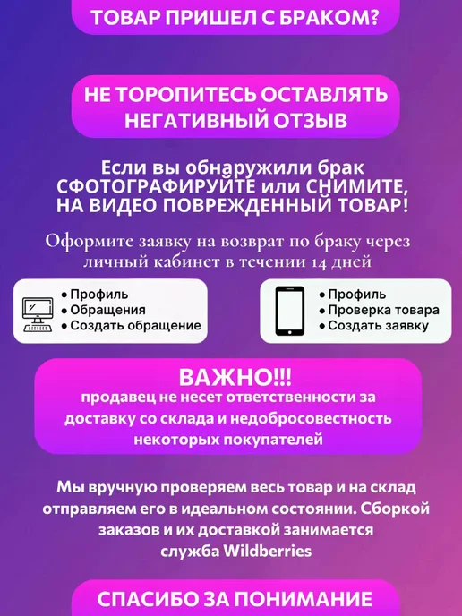 Чистовье Повязка для волос женская косметическая, вариант, фото 6