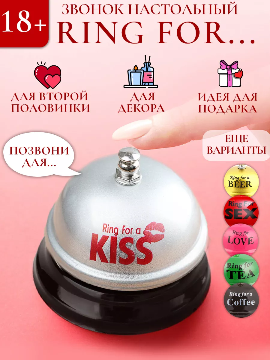 рингтоны на телефон kisses (92) фото