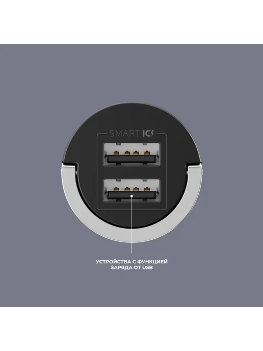 DEPPA Автомобильное зарядное устройство 2 USB 2.1А, вариант, фото 4