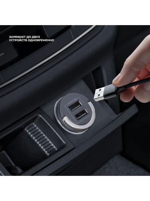 DEPPA Автомобильное зарядное устройство 2 USB 2.1А, вариант, фото 5