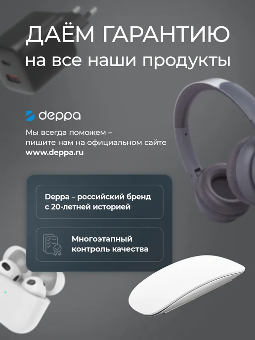 DEPPA Автомобильное зарядное устройство 2 USB 2.1А, вариант, фото 7