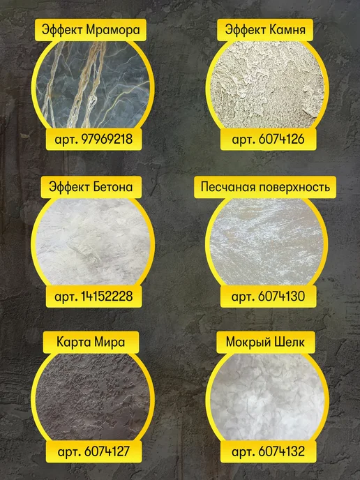 DESSA DECOR Декоративная штукатурка Микроцемент Base Базовый 10 кг, 10 кг, фото 2