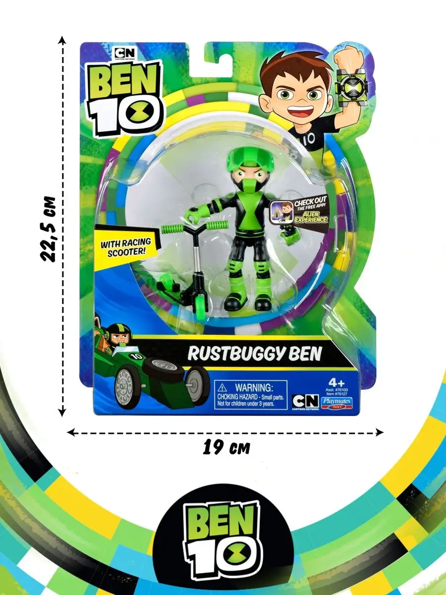 Фигурка-игрушка Бен на самокате Бен 10 BEN 10 8930768 купить за 633 ₽ в  интернет-магазине Wildberries