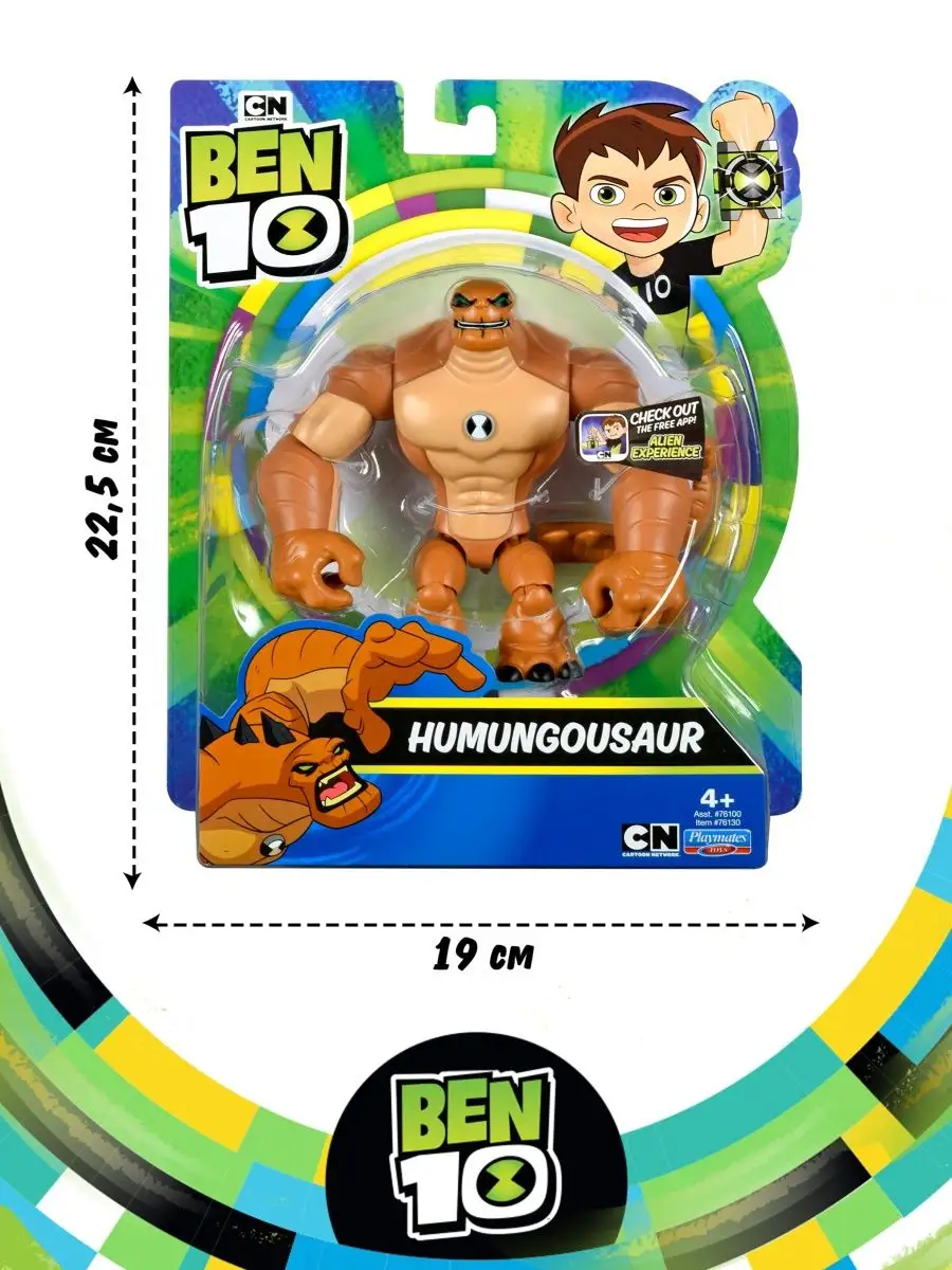 Фигурка игрушка Гумангозавр Бен 10 BEN 10 8930769 купить в  интернет-магазине Wildberries