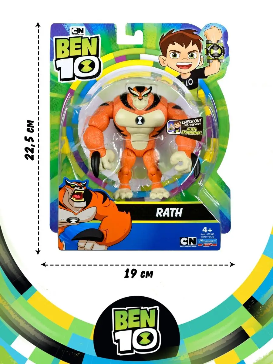 Фигурка игрушка Рэт Бен 10 BEN 10 8930772 купить в интернет-магазине  Wildberries