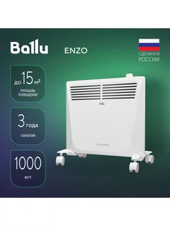 Конвектор электрический Enzo BEC EZMR-1000 Ballu 8933378 купить за 3 916 ₽ в интернет-магазине Wildberries