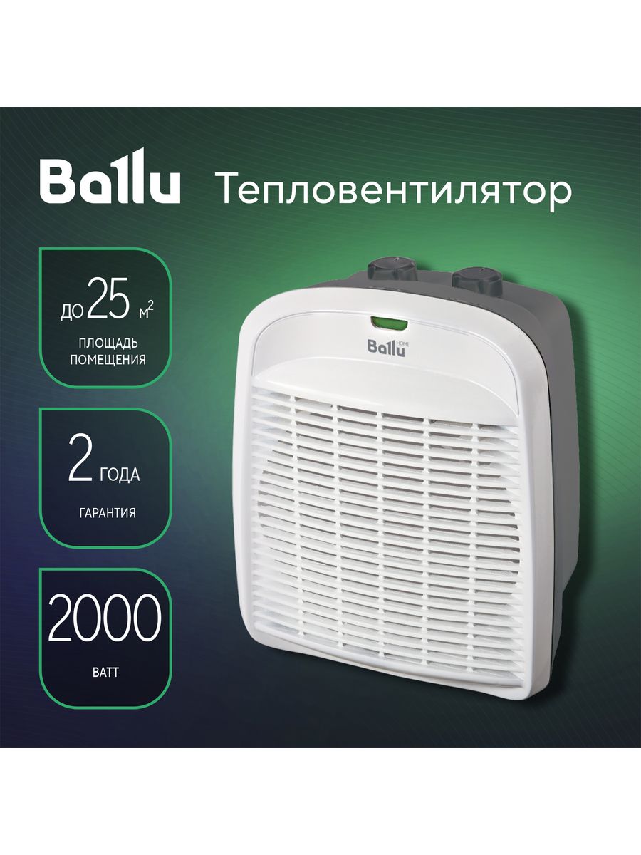 Рейтинг тепловентиляторов. Тепловентилятор Ballu. Тепловентилятор Ballu BFH/F-3715e. Рейтинг тепловентиляторов для квартиры. Тепловентилятор Ballu BFH/S-10.