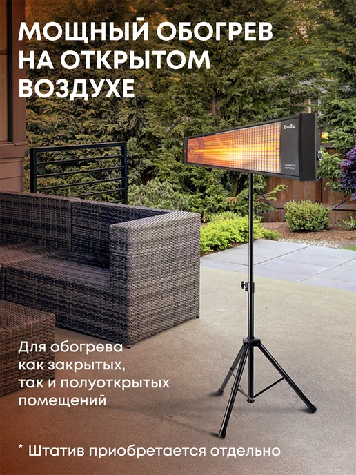 Ballu Инфракрасный обогреватель BIH-L-2.0, серый, фото 2
