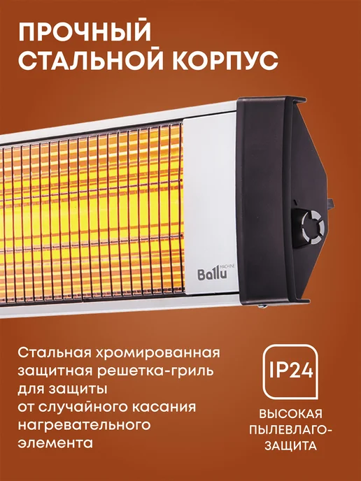 Ballu Инфракрасный обогреватель BIH-L-2.0, серый, фото 5
