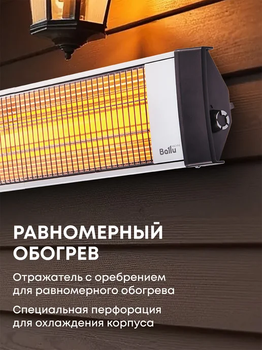 Ballu Инфракрасный обогреватель BIH-L-2.0, серый, фото 6