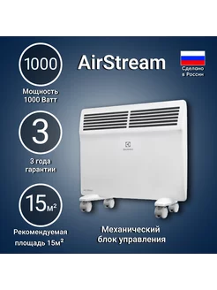 Конвектор электрический Electrolux ECH AS-1000 MR Electrolux 8933439 купить за 3 980 ₽ в интернет-магазине Wildberries