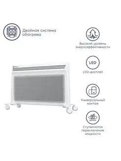 Конвектор инфракрасный EIH AG2-1500 E Electrolux 8933453 купить за 8 718 ₽ в интернет-магазине Wildberries