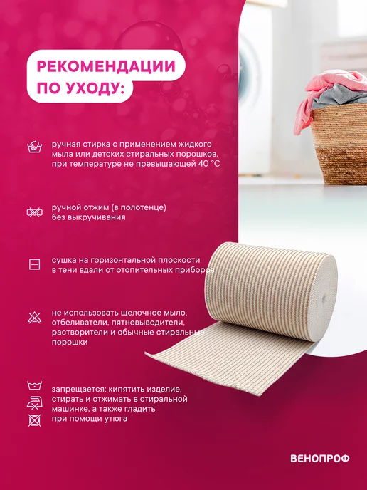 Интекс Бинт эластичный Венопроф 5мх10см с ионами серебра, серебристый, фото 6