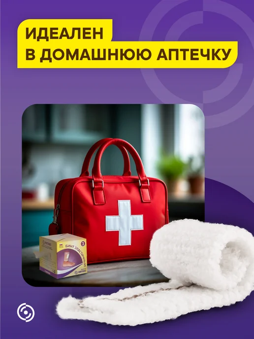 Интекс Бинт трубчатый 3 метра № 3, 3 м, фото 5
