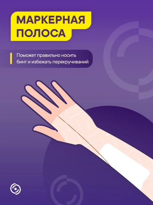 Интекс Бинт трубчатый 3 метра № 5, 3 м, фото 6