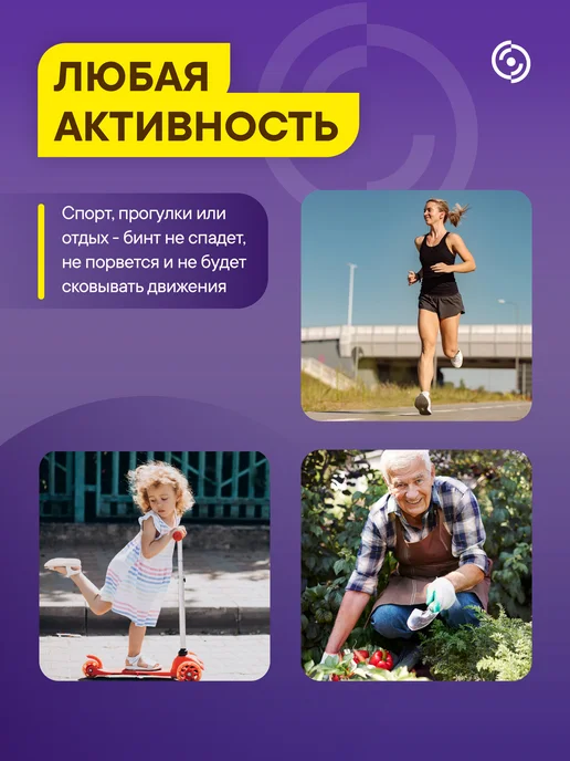 Интекс Бинт трубчатый 3 метра № 7, 3 м, фото 4