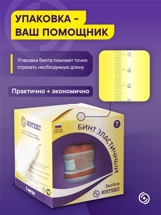 Интекс Бинт трубчатый 3 метра № 7, 3 м, фото 8