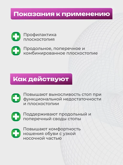 Talus Полустельки ортопедические кожаные для обуви, бежевый, фото 3