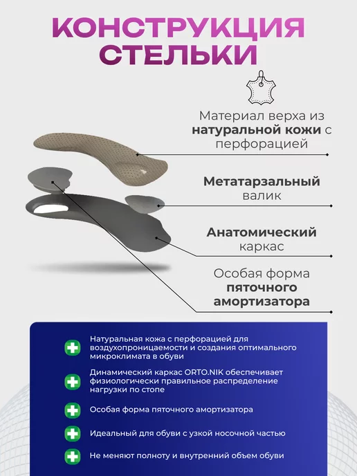 Talus Полустельки ортопедические кожаные для обуви, бежевый, фото 4