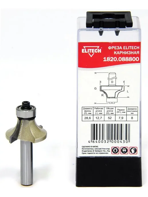 ELITECH Фреза карнизная 1820.088800, серый