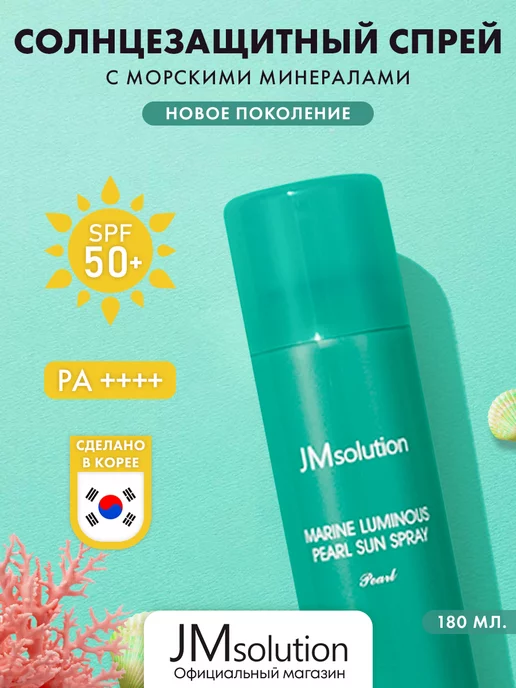 NIVEA Duschgel Love Sunshine, 250 ml Гель для душа Лав Саншайн, 250мл