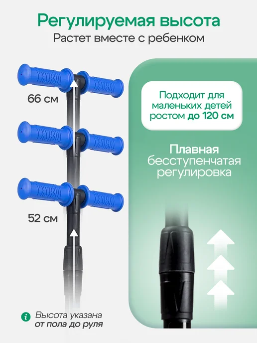 дерзкий Самокат детский трехколесный с фонариком, синий, фото 4