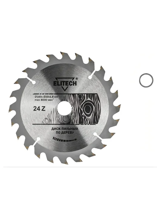 ELITECH Диск пильный по дереву 160х20 16 мм, 24 зуба, 160x20, фото 4