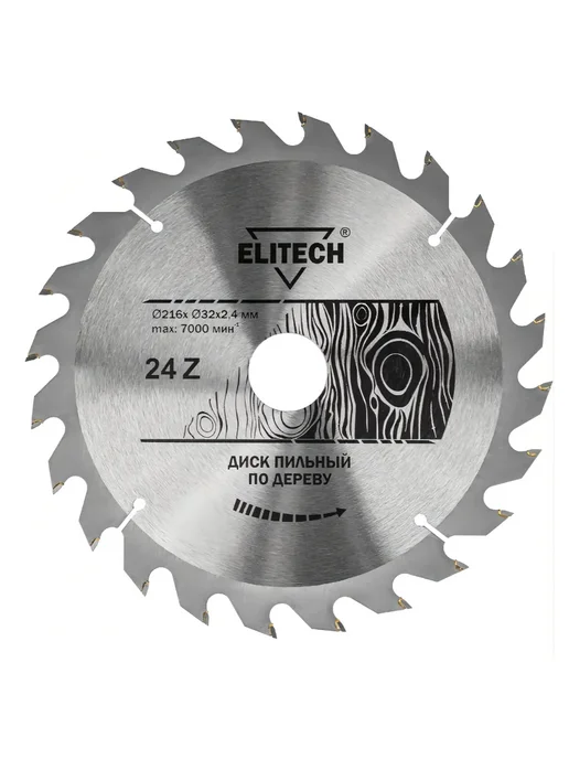 ELITECH Диск пильный по дереву 160х20 16 мм, 24 зуба, 216x32, фото 2