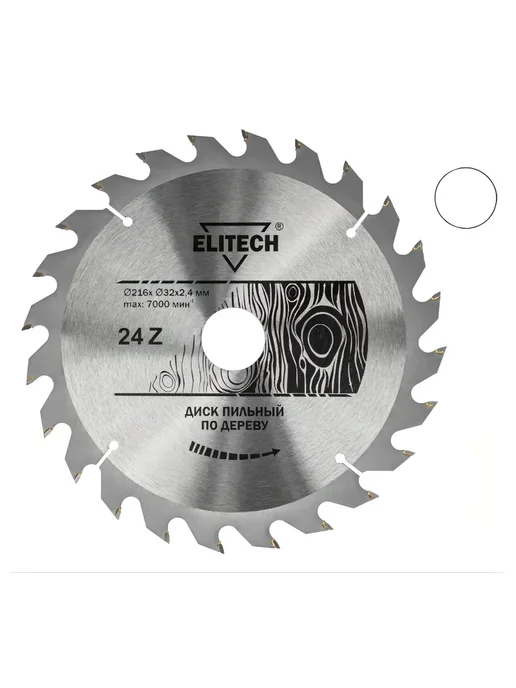 ELITECH Диск пильный по дереву 160х20 16 мм, 24 зуба, 216x32, фото 5