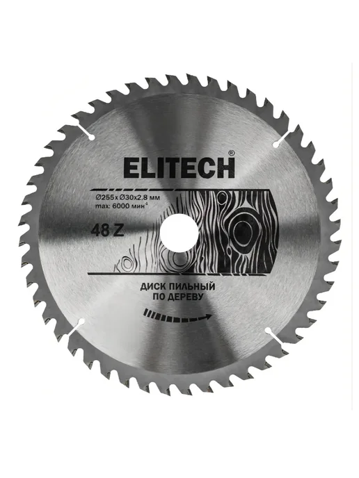 ELITECH Диск пильный по дереву 255х32 30 мм, 48 зубьев, 255x32, фото 2