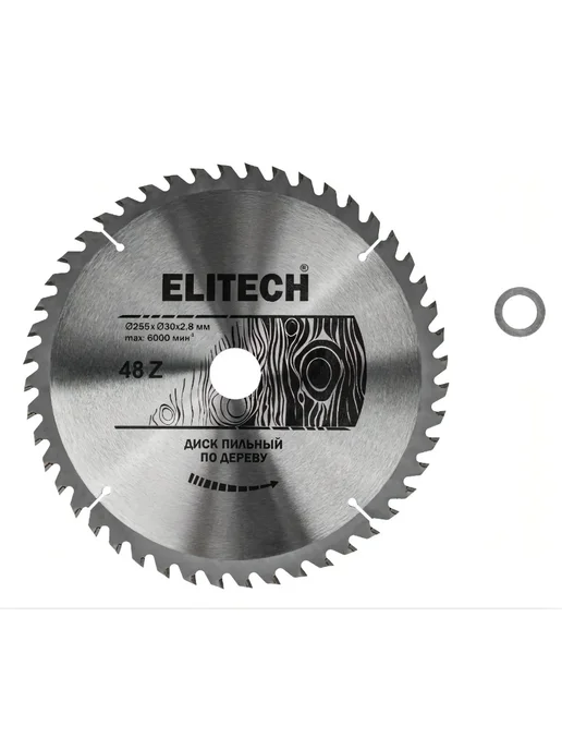 ELITECH Диск пильный по дереву 255х32 30 мм, 48 зубьев, 255x32, фото 5