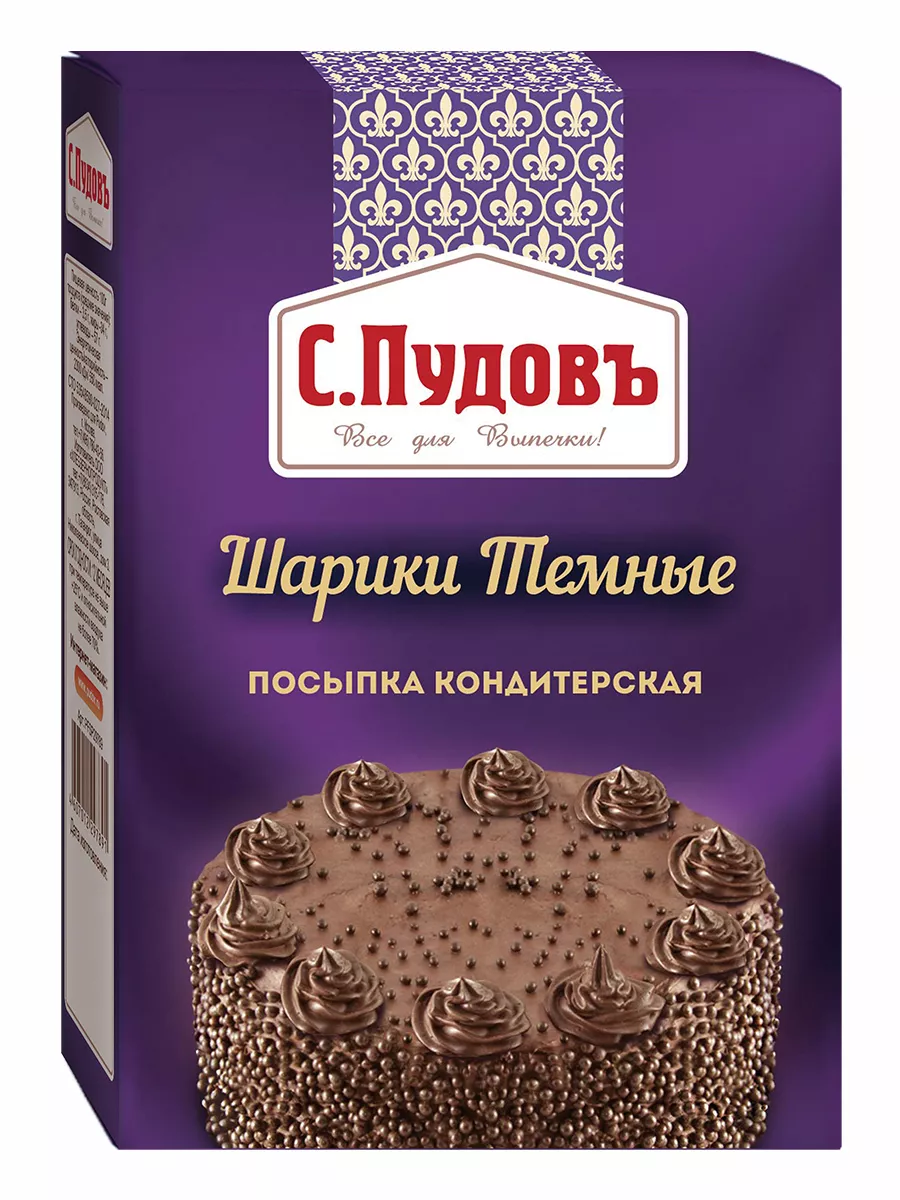 Посыпка шоколадная 