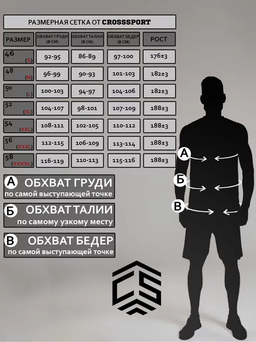 CROSS sport Спортивная футболка для кроссфита, бега, тренировок, синий, фото 5