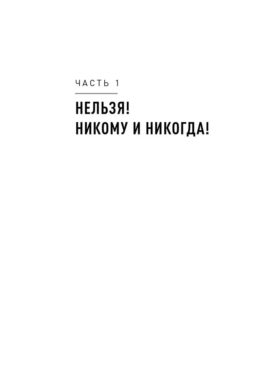 Правила делового общения (покет) Альпина. Книги 8948397 купить за 390 ₽ в  интернет-магазине Wildberries