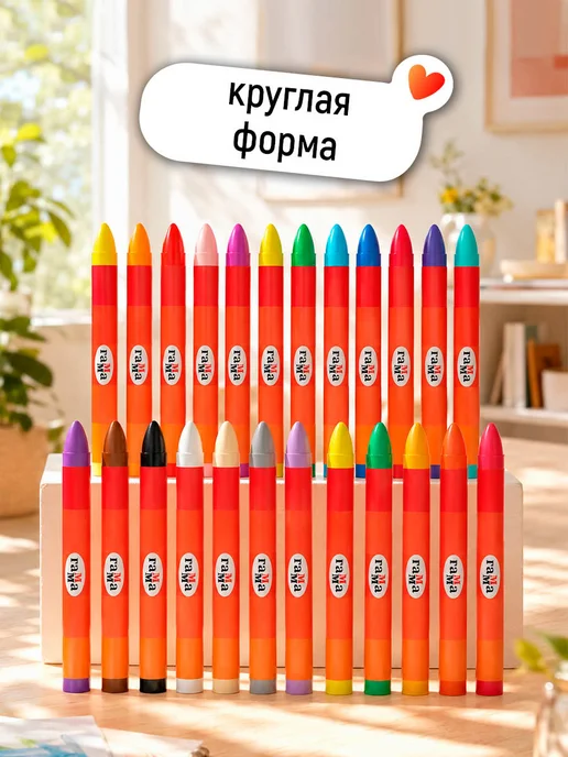Мелки восковые для рисования Гамма 24 цвета, синий, фото 4