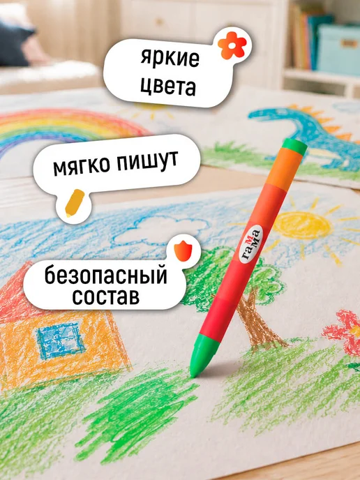Мелки восковые для рисования Гамма 24 цвета, синий, фото 5