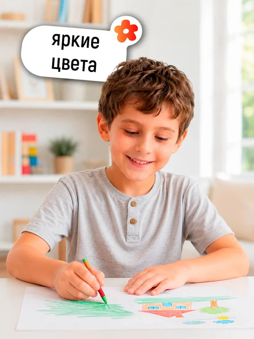Мелки восковые для рисования Гамма 24 цвета, синий, фото 7