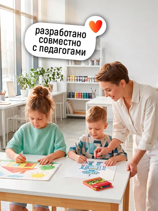 Мелки восковые для рисования Гамма 24 цвета, синий, фото 8
