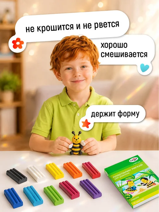 Гамма Пластилин для лепки мягкий восковой 16 цв, синий, фото 6