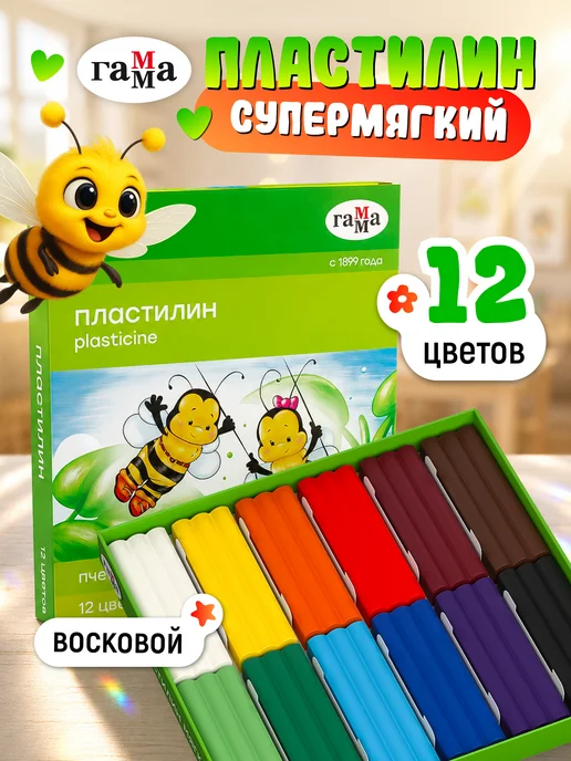 Гамма Пластилин для лепки мягкий восковой 12 цв, вариант