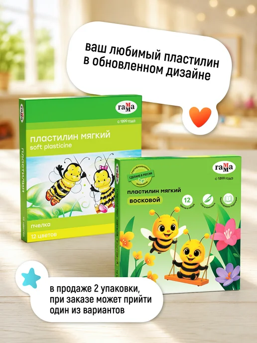 Гамма Пластилин для лепки мягкий восковой 12 цв, вариант, фото 2