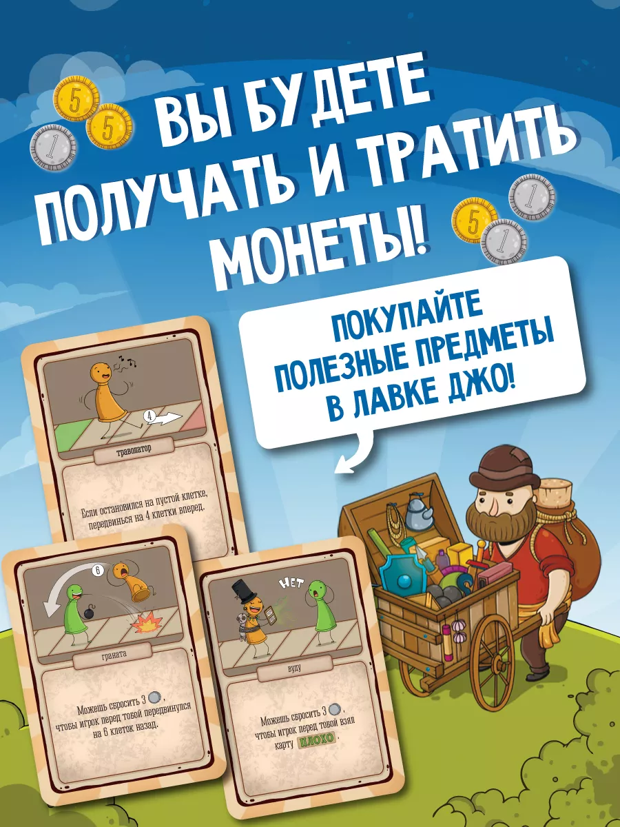 Настольная игра для всей семьи Большая Бродилка GaGa Games 8950142 купить  за 1 790 ₽ в интернет-магазине Wildberries