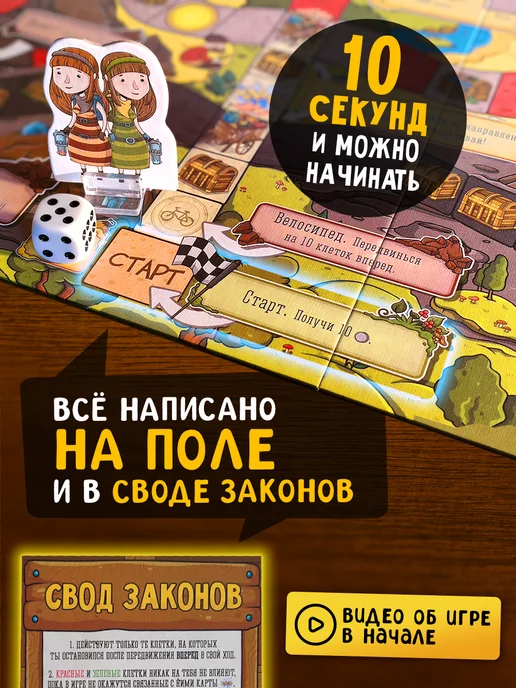Большая Бродилка Настольная игра ходилка для детей и семьи, синий, фото 3