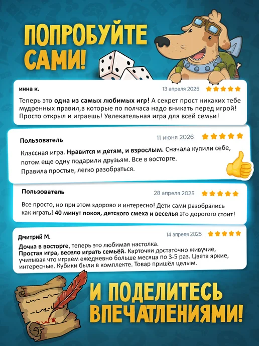 Большая Бродилка Настольная игра ходилка для детей и семьи, синий, фото 7