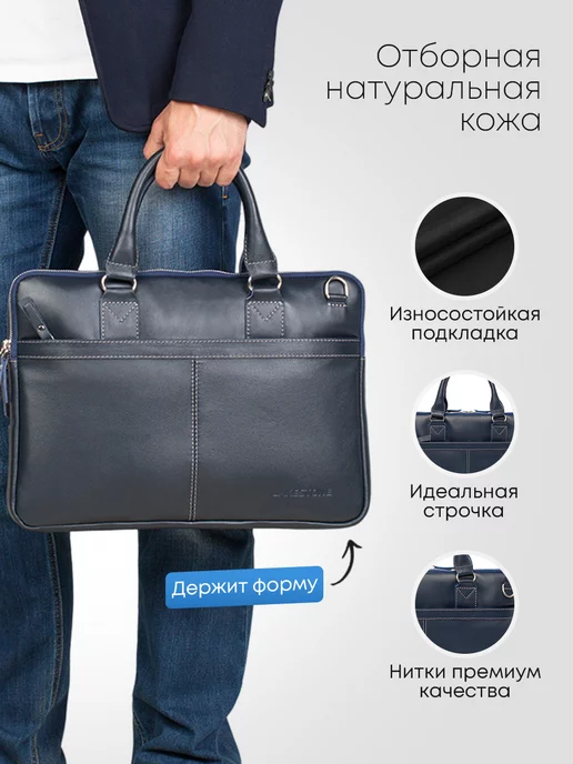 LAKESTONE Портфель кожаный натуральный для документов, синий, фото 2
