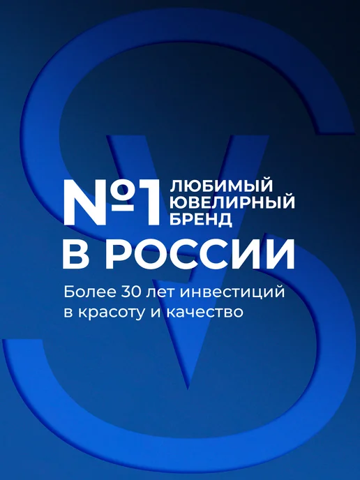 SOKOLOV Брошь серебро 925 пробы с янтарем, серебристый, фото 5