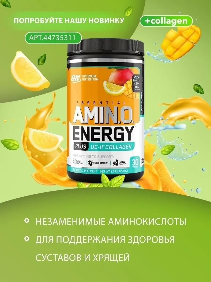 Optimum Nutrition Enteric Coated Fish Oil 200 капсул Купить омега 3 рыбий  жир в Киеве и Украине, отзывы, цена, описание, состав – интернет-ма