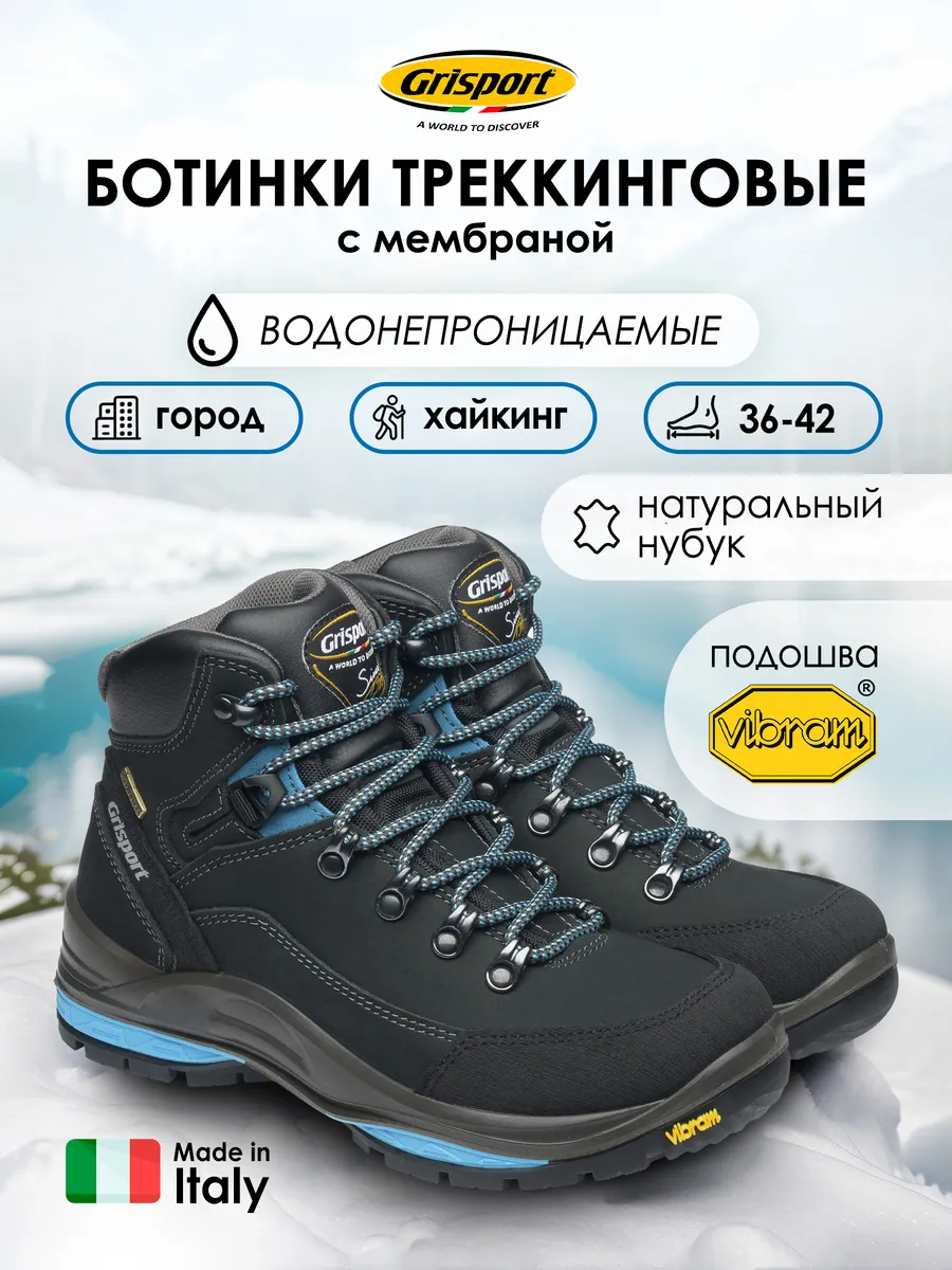 Grisport lady glide hot sale high rise hiking boots