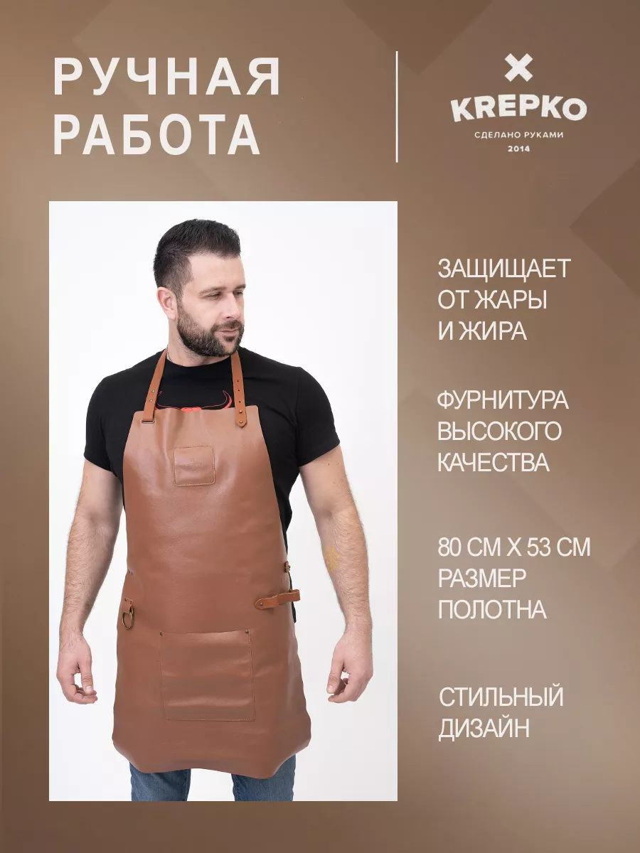 Фартук Craft, коричневый