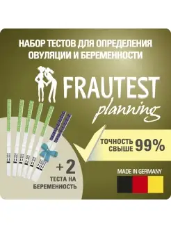 Тест на беременность и овуляцию Planning 5 шт.+2 шт FRAUTEST 8961991 купить за 486 ₽ в интернет-магазине Wildberries